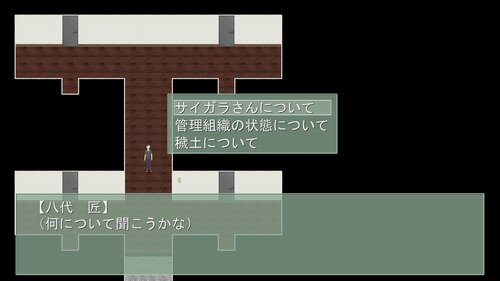 浪人穢土百物語　第十五話　「ある男について」 Game Screen Shot2