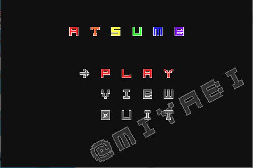 ATSUME ゲーム画面
