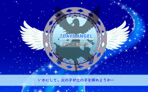 7DAYS ANGEL Game Screen Shots
