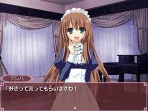 好きっていってっ！