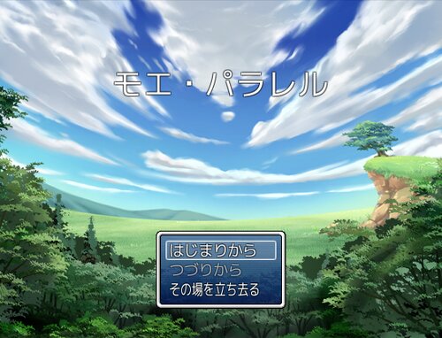 モエ・パラレル Game Screen Shot1