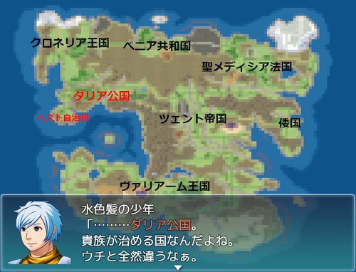 甲魔剣士の追憶譚 Game Screen Shot3