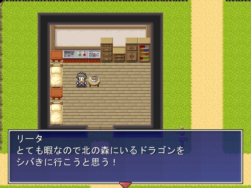 リータの暇つぶし冒険譚 Game Screen Shot3