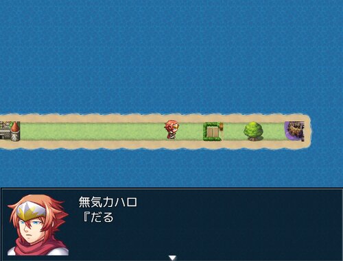無気力勇者 Game Screen Shot1