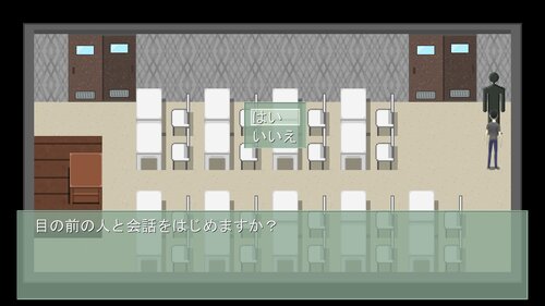 浪人穢土百物語　第十七話　「錦予備校　二日目」 Game Screen Shot2