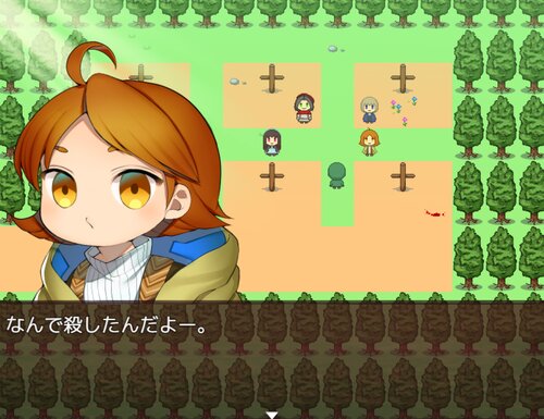 虚妄のサンタ・カタリナ Game Screen Shot4