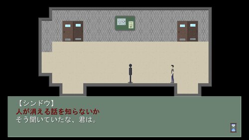 浪人穢土百物語　第十八話　「錦予備校　三日目」 Game Screen Shot3