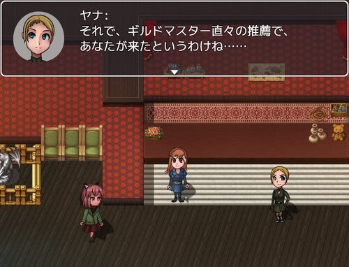 獣神戦記 Game Screen Shot
