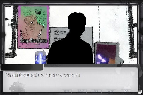 ファントムゾーン・クリプトファシア Game Screen Shot4