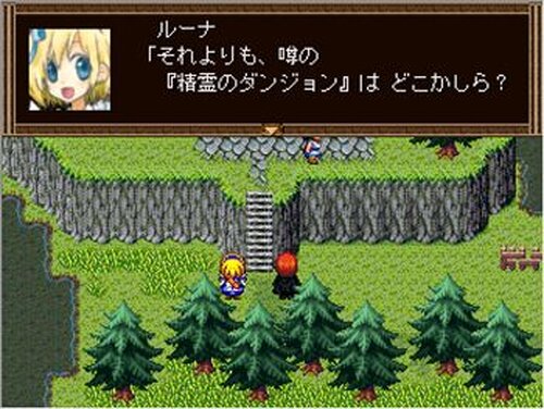 ヒロインズダンジョン　～精霊の宝物～ Game Screen Shot2