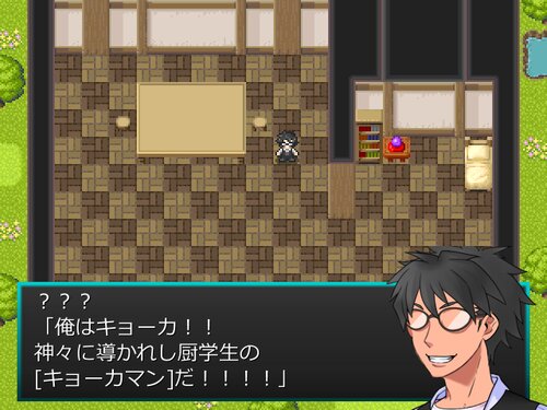 Kyokaman SagaⅡ Game Screen Shot3
