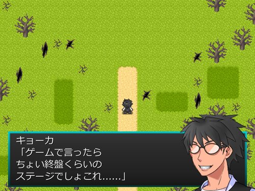 Kyokaman SagaⅡ Game Screen Shot5