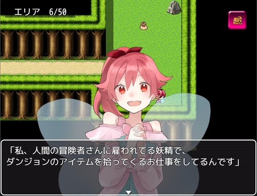 サクラ・メモリア Game Screen Shot4
