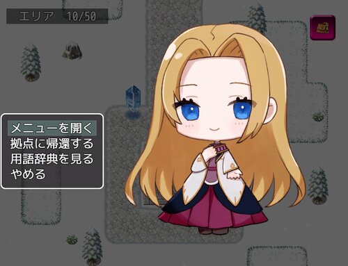 サクラ・メモリア Game Screen Shot5