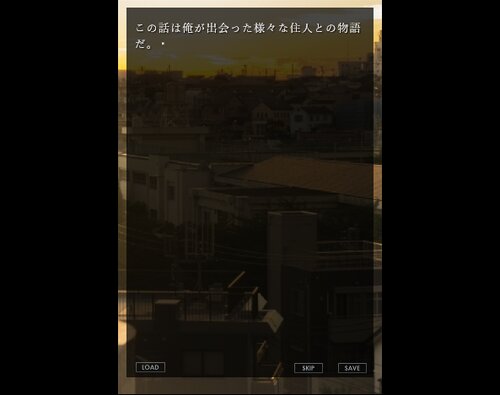 申刻〜サルコク〜 Game Screen Shot2