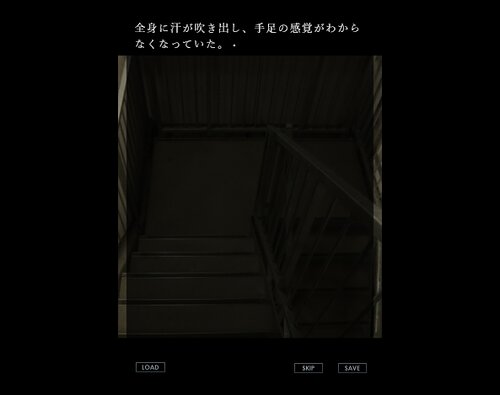 申刻〜サルコク〜 Game Screen Shot3