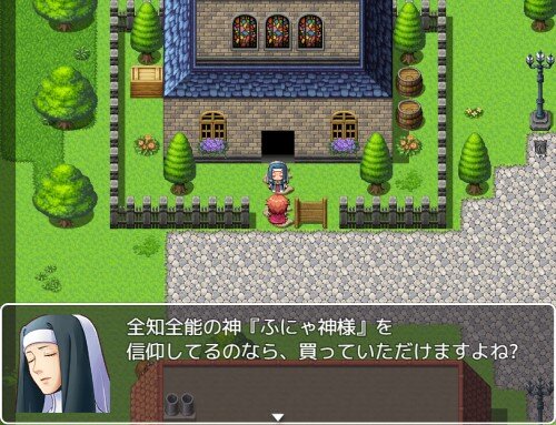 1面RPG Game Screen Shot5