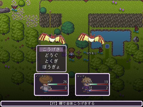 オトギノクエスト Game Screen Shot2