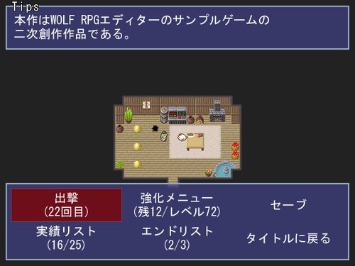 COSMIC☆U1 Game Screen Shot2