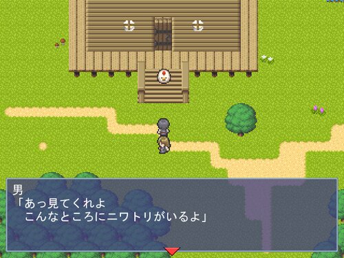 COSMIC☆U1 Game Screen Shot5