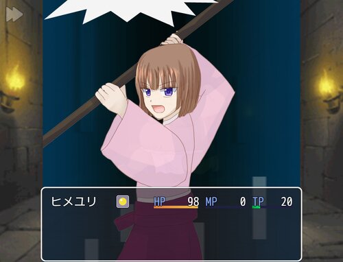 ヒメユリ姫の隠し事 Game Screen Shot2