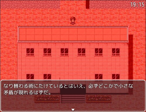 ７人の侵入者 Game Screen Shot1