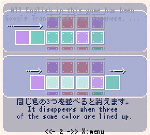AQURIS(アキュリス) Game Screen Shot5