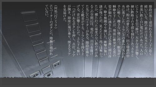 人殺しアリス Game Screen Shot2