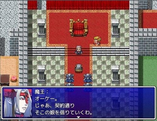 レジェンド・オカダ Game Screen Shot2