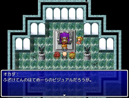 レジェンド・オカダ Game Screen Shot4