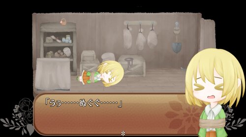 ネコミミ異界の反逆者 -Cruel FairyTales- 【ver2.43】 Game Screen Shot3