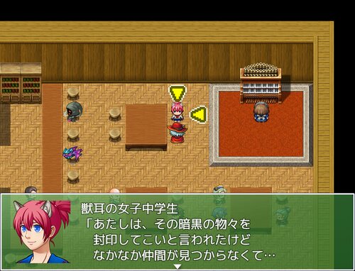 プププランドの秘宝～虹の島の伝説～(ダウンロード版) Game Screen Shot