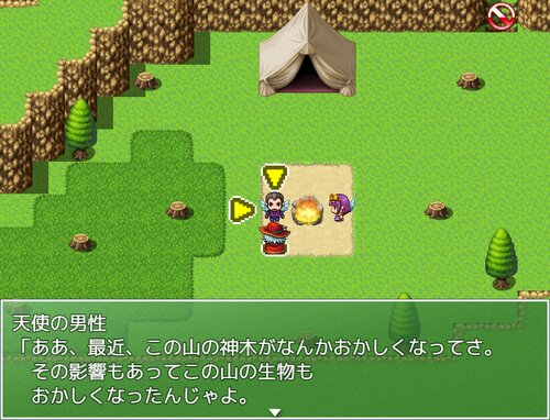 プププランドの秘宝～虹の島の伝説～(ダウンロード版) Game Screen Shot2