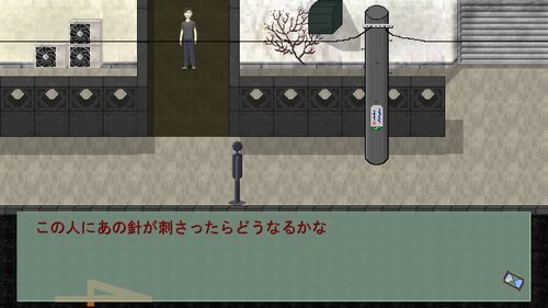 浪人穢土百物語　第二十二話　「空飛ぶシリンジ」 Game Screen Shot3