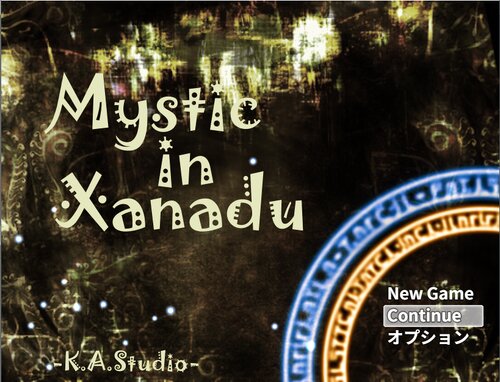 Mystic in Xanadu Game Screen Shots