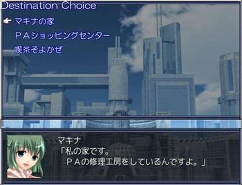 鋼鉄の歌姫 Game Screen Shot4