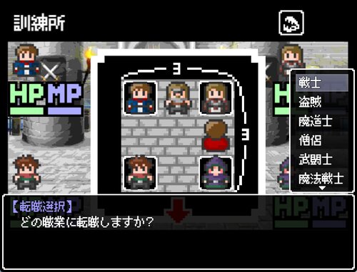 3x3SAGA【3x3マスRPG】ブラウザ版 Game Screen Shot3