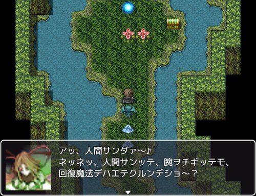 魔に魅入られし者 Game Screen Shot3