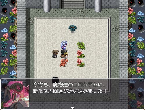 魔に魅入られし者 Game Screen Shot4