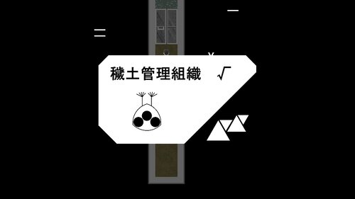 浪人穢土百物語　第二十三話　「爺ちゃんの墓暴いたった」 Game Screen Shot2
