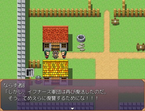 スピリドン戦記3～復活した災い～ Game Screen Shot
