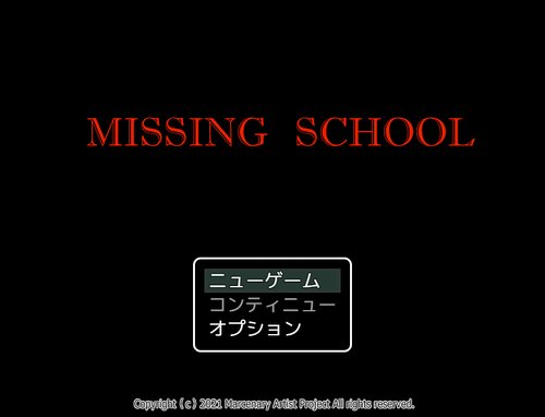 Missing School Game Screen Shot1