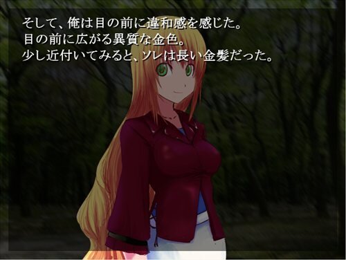 愛しの吸血姫 Game Screen Shot