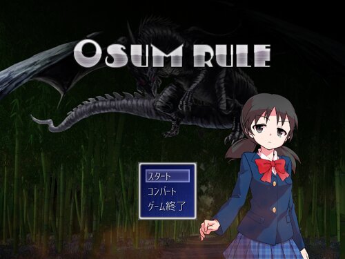 0SUM RULE Game Screen Shots