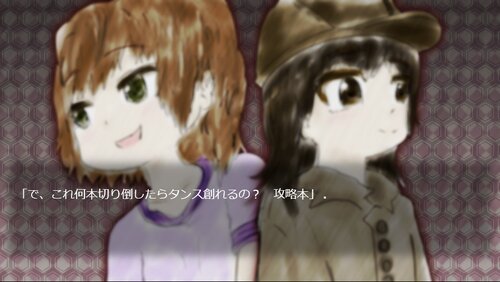 少女2人と密室殺人 Game Screen Shot3