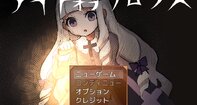 ナイトオブグロウス
