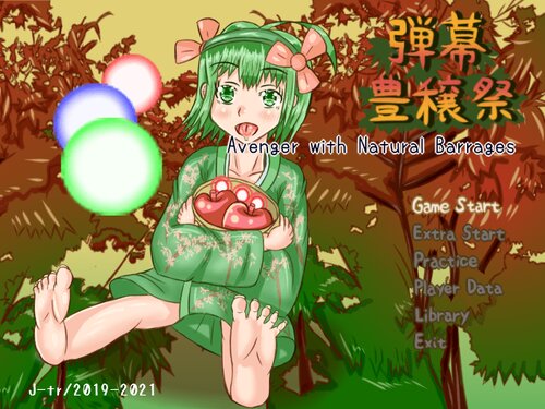 弾幕豊穣祭　～Avenger with natural barrages～ Game Screen Shots