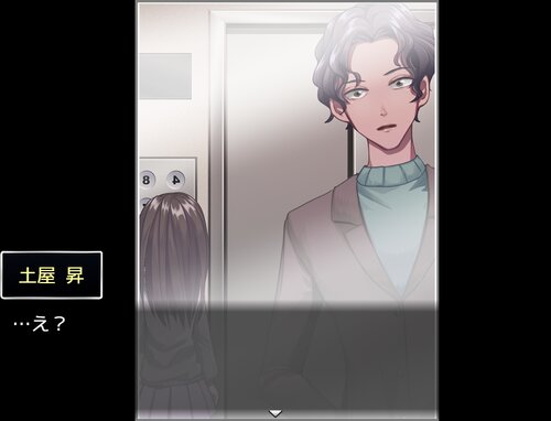 幽階エレベーター Game Screen Shot4