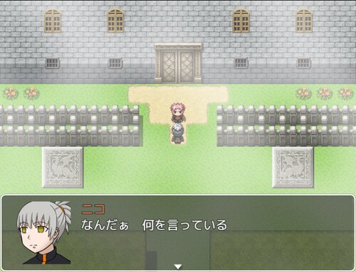 まるごとポテトファンタジー Game Screen Shot3