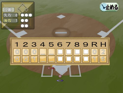 野球対決モスタンズ Game Screen Shot4